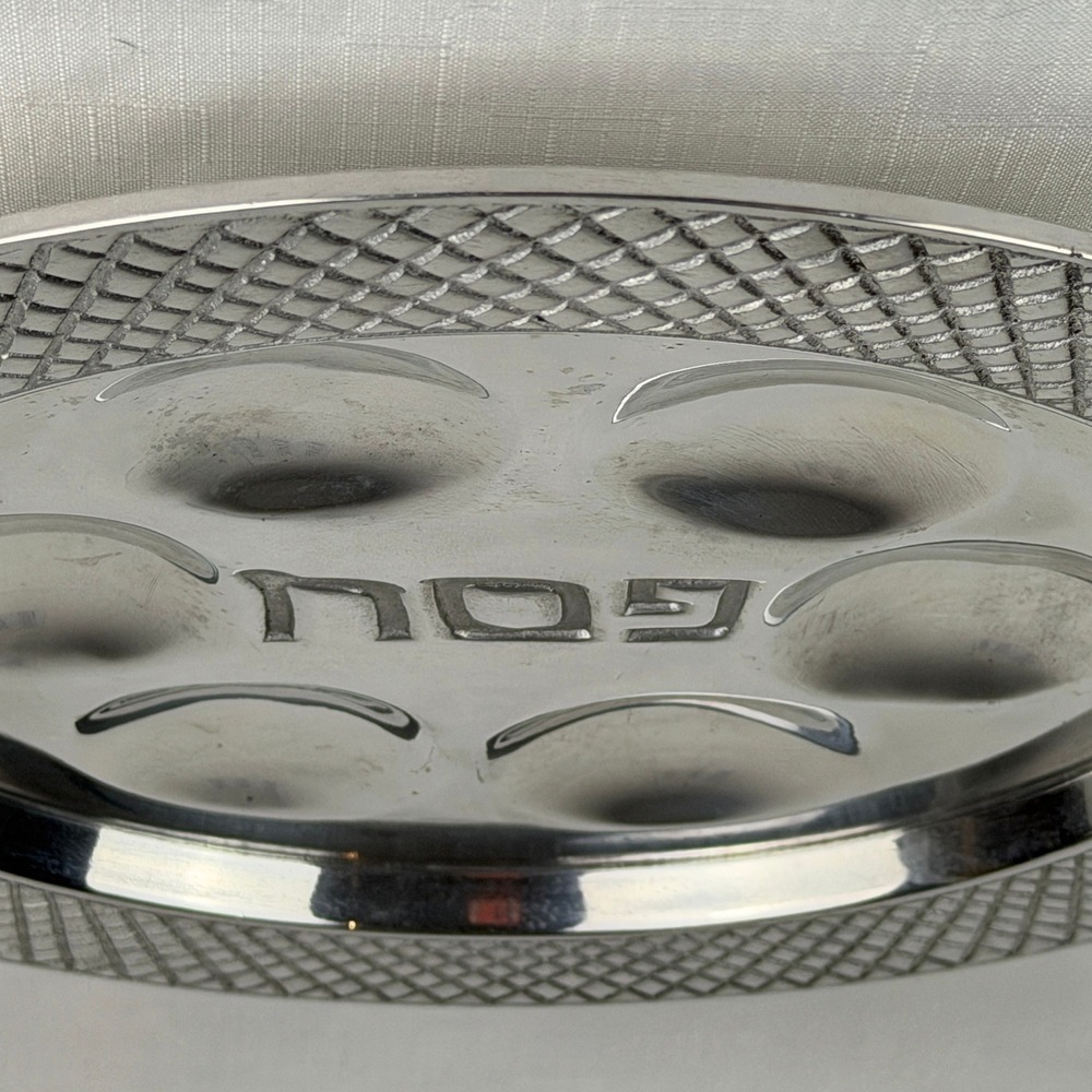 Passover Seder Plate & Matzah Tray Set Silver Tone Hebrew Judaica Pesach 2 Pc - Picture 3 of 12